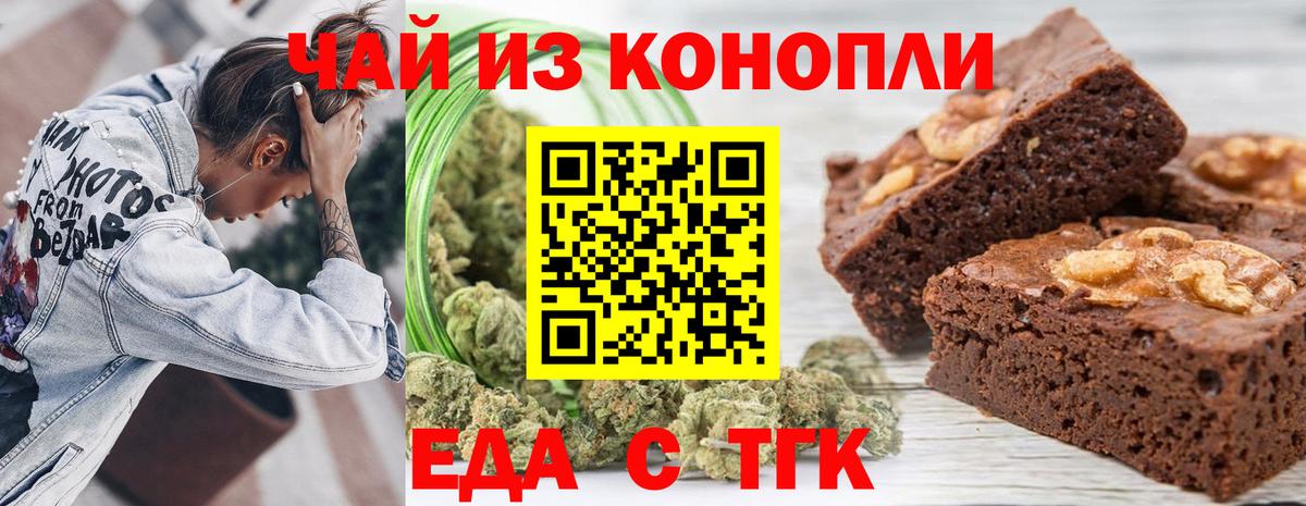 Строитель  Canna-Cookies марихуана  Вход с VPN 