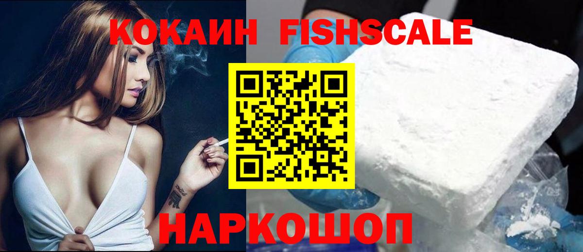 Кокаин Перу  КОКАИН 98%  Вход с VPN  Строитель 