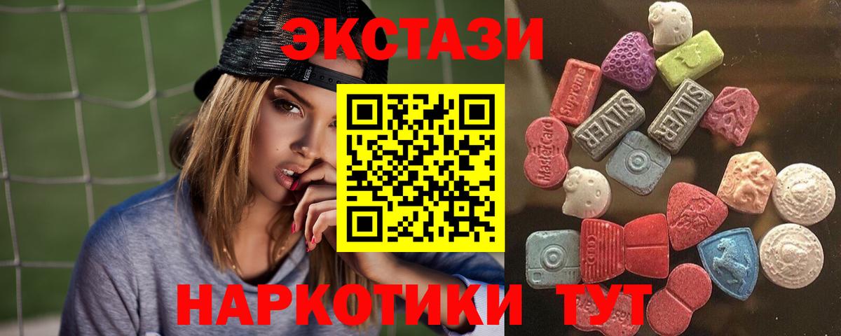 ЭКСТАЗИ  Вход с VPN  Строитель  ЭКСТАЗИ Philipp Plein 