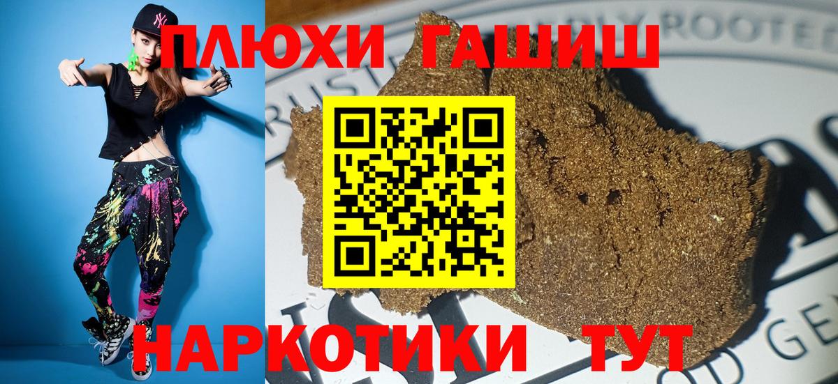 Гашиш Premium Строитель