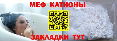 метамфетамин Обь