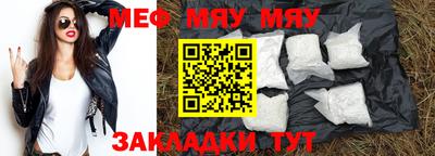 прущая мука Обнинск
