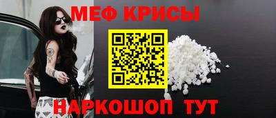 метамфетамин Обь
