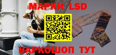 метамфетамин Обь