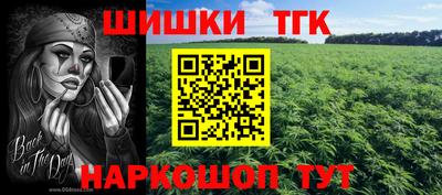 метамфетамин Обь