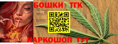 метамфетамин Обь