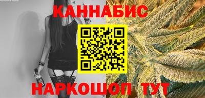 метамфетамин Обь