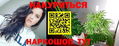 метамфетамин Обь