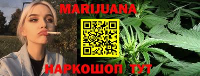 каннабис Нягань