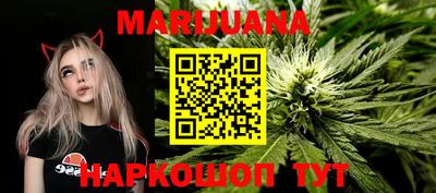 метамфетамин Обь