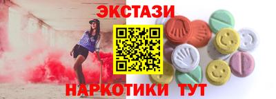 метамфетамин Обь