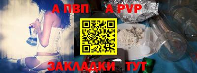 прущая мука Обнинск