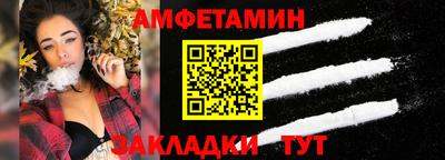 метамфетамин Обь
