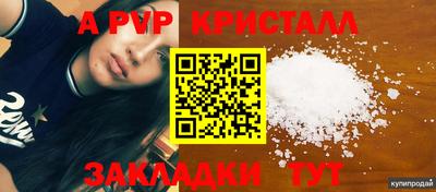 прущая мука Обнинск