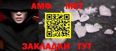 метамфетамин Обь