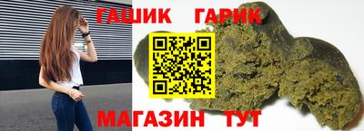 каннабис Нягань
