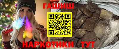 каннабис Нягань