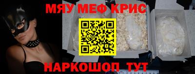 прущая мука Обнинск