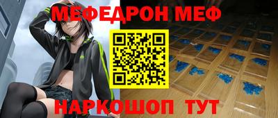 метамфетамин Обь
