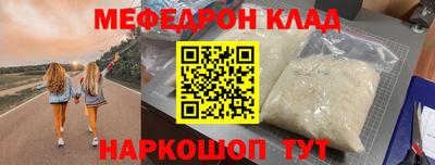 прущая мука Обнинск