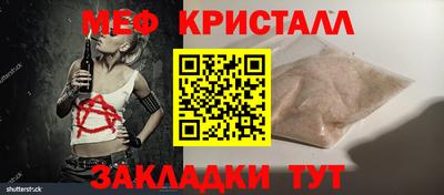 метамфетамин Обь