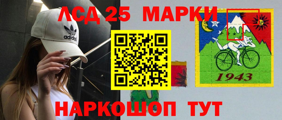 Строитель  Лсд 25 экстази ecstasy  Лсд 25 экстази кислота  Вход с VPN 