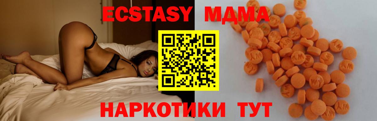 MDMA VHQ Строитель