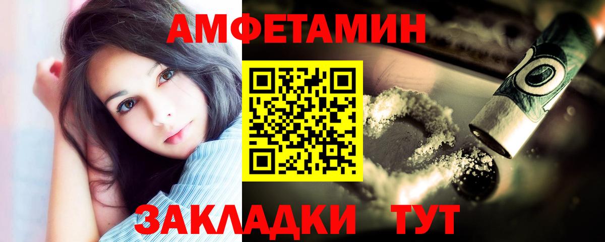 Первитин кристалл Строитель