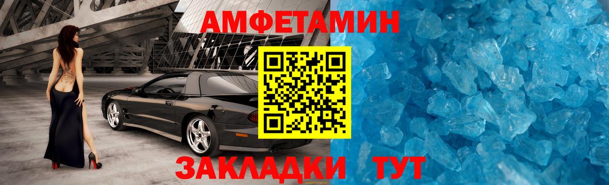 Строитель  Первитин мет  Первитин мет  Вход с VPN 