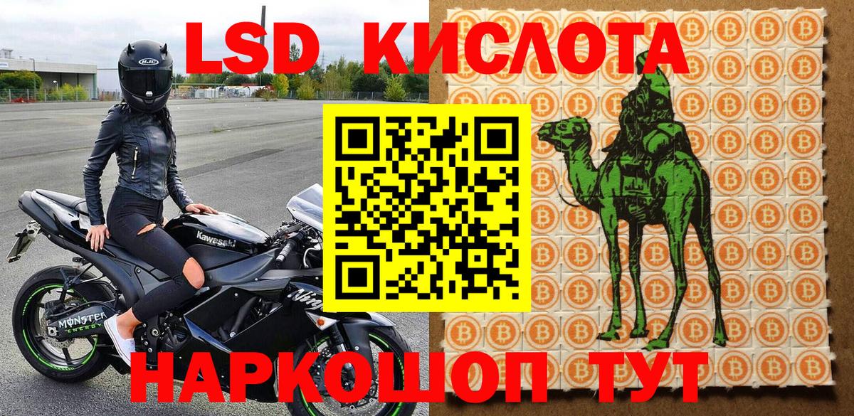 Марки N-bome 1,5мг Строитель