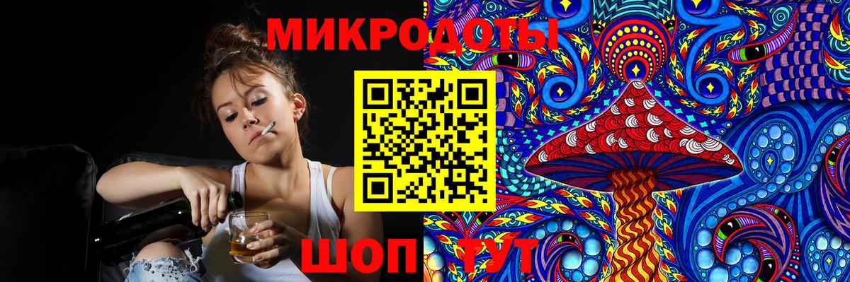 Псилоцибиновые грибы мицелий Строитель