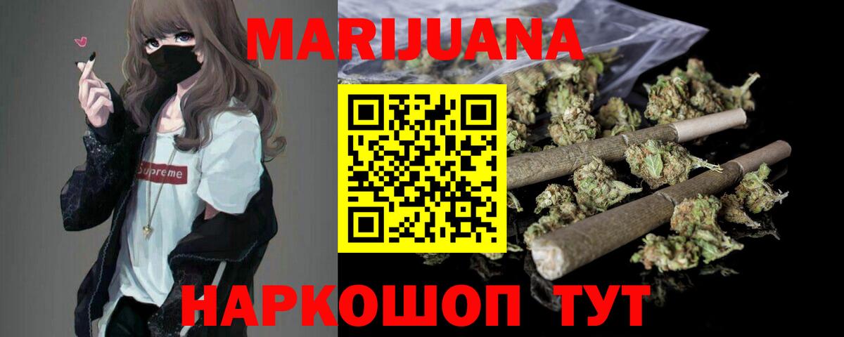 Строитель  Каннабис конопля  Каннабис марихуана  Вход с VPN 