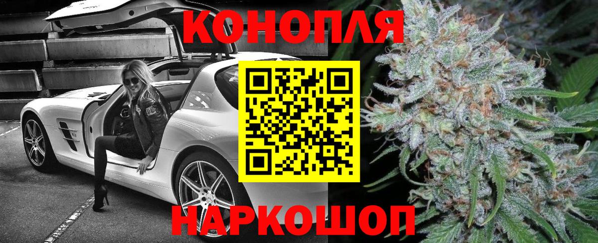 Шишки марихуана Bruce Banner Строитель